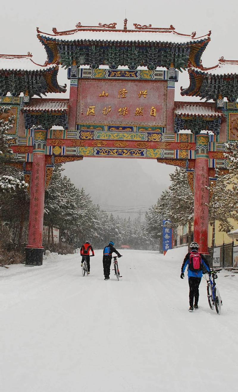 兴隆镇旅游景点大全景区