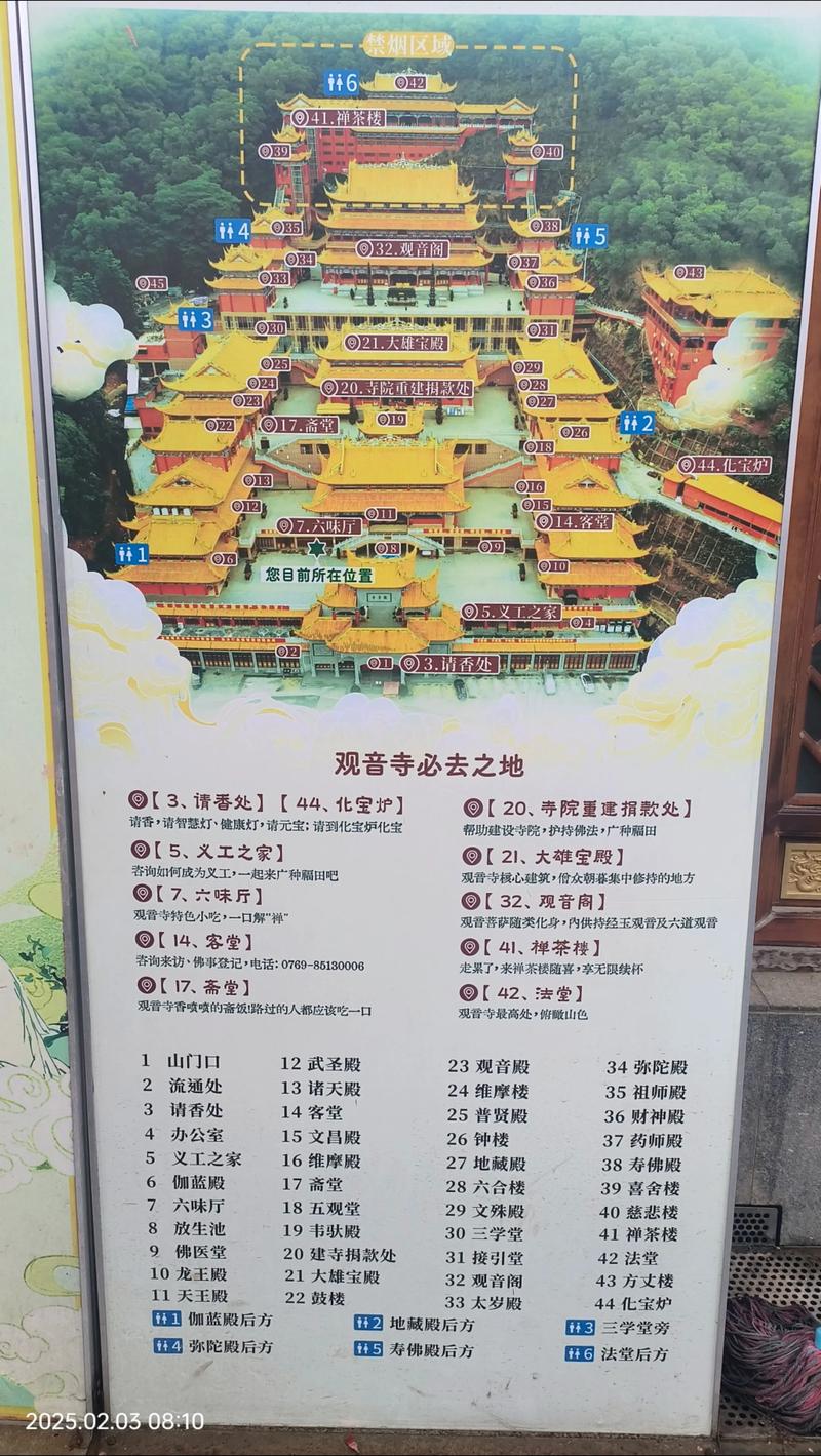 大岭山森林公园景点介绍