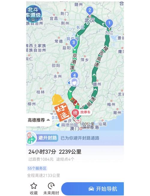 九江到广州自驾游费用