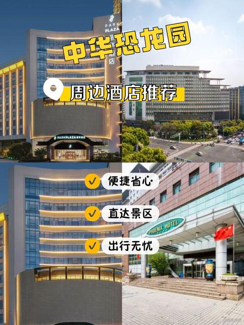 华亭湖时代大酒店电话