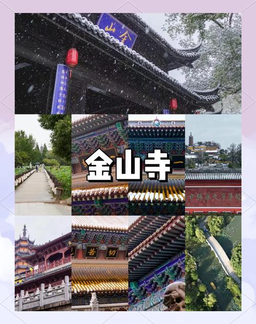 镇江市有什么好玩的景点
