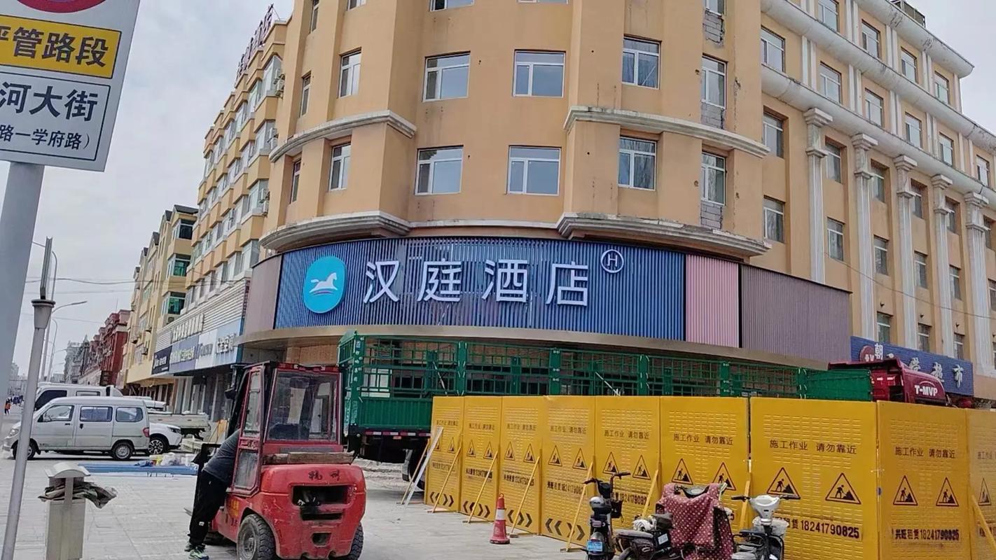 安阳汉庭酒店地址查询