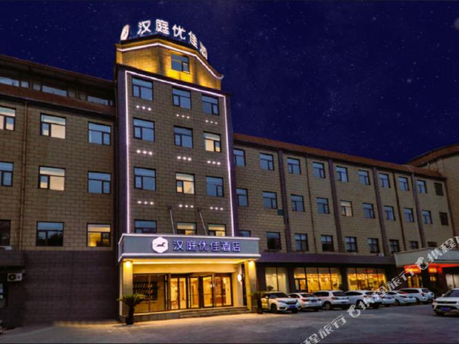 安阳汉庭酒店地址查询