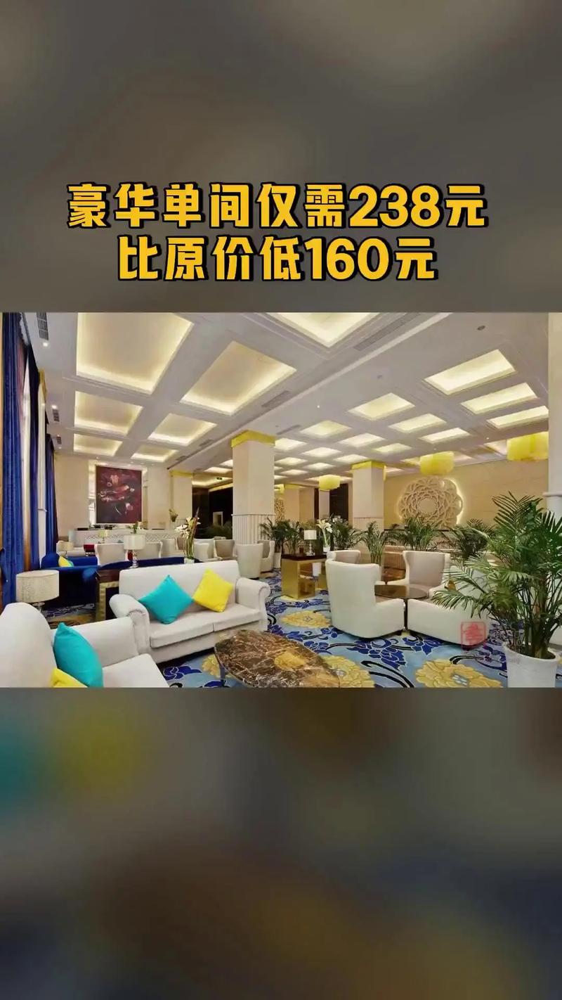 牡丹云锦花园酒店电话