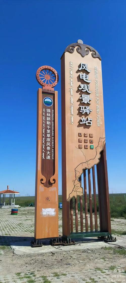 石家庄自驾游锡林郭勒