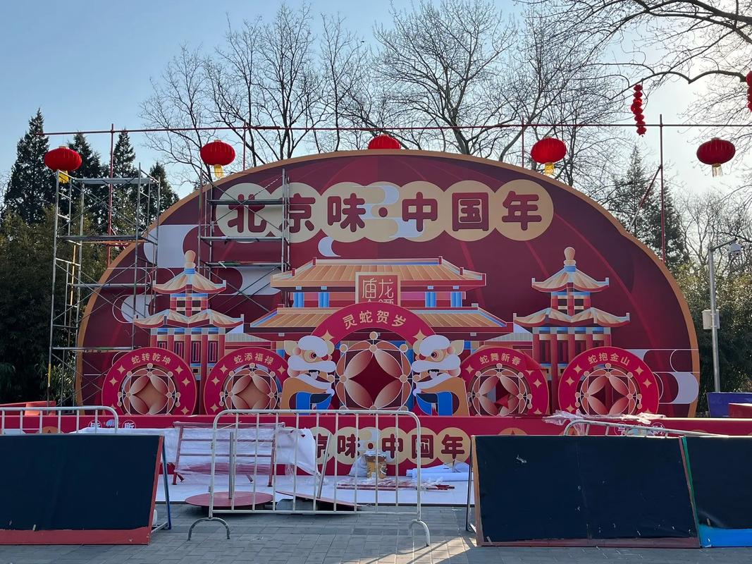 北京景点过年期间开放吗