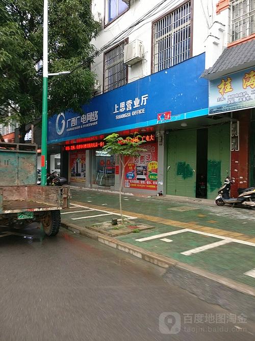 上思香江国际酒店电话