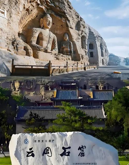 太原到云冈石窟自驾游