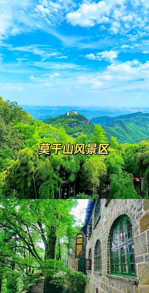 湖州市旅游景点大全排名