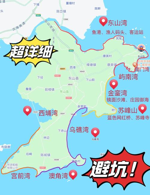 福建3天东山岛自驾游