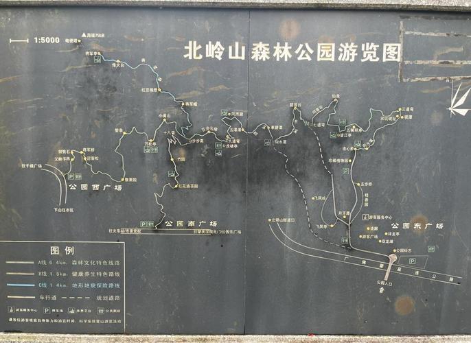 北岭山森林公园景点介绍