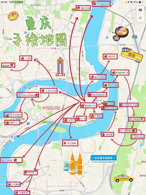 重庆市区景点地图分布图