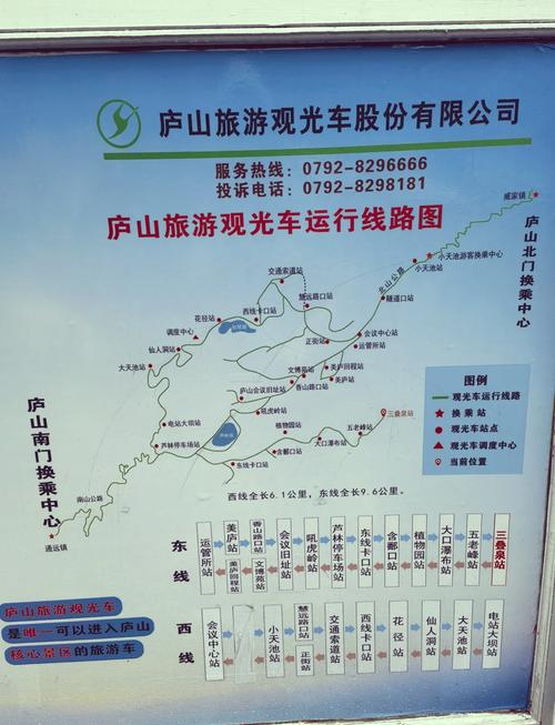 九江至庐山自驾游攻略