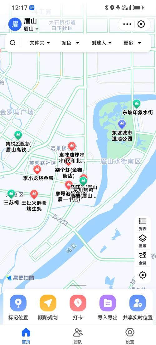 四川眉山周边自驾游线