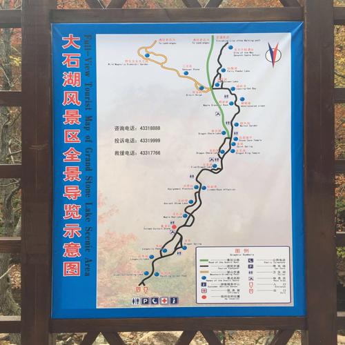 大石湖自驾游门票价格