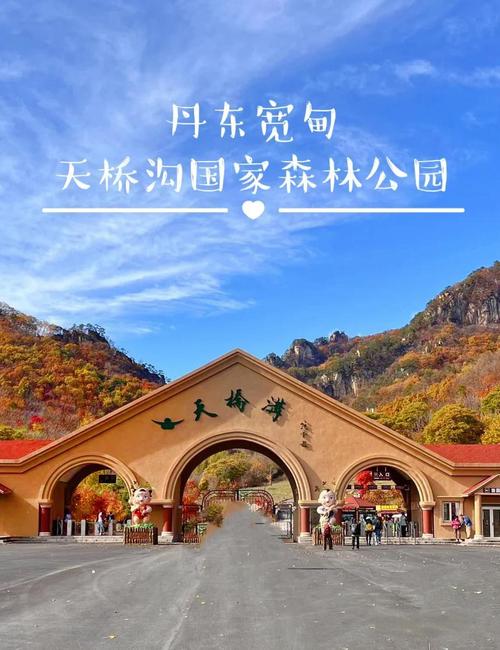 丹东旅游攻略必玩的景点