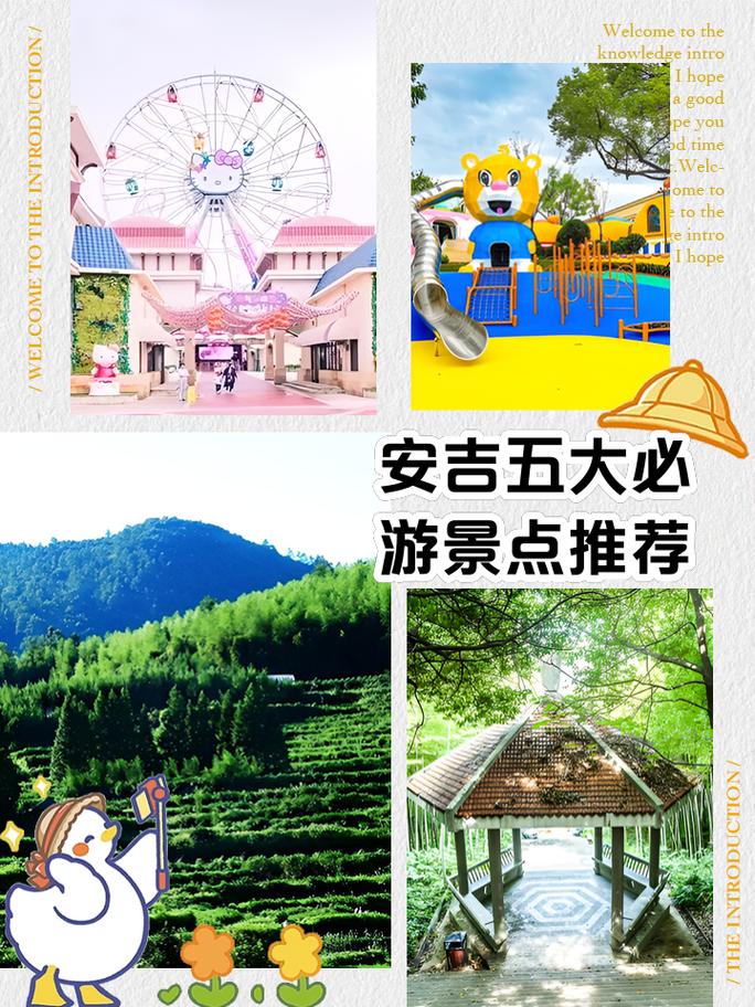 吉安惠民卡旅游景点大全