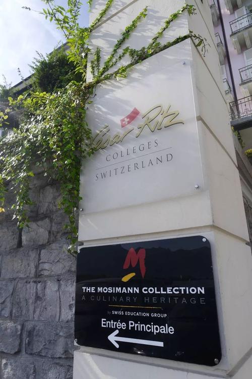 凯撒里兹酒店管理学院