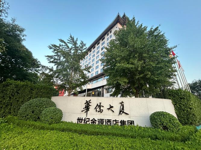 徐林收凤都国际大酒店