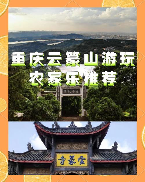 云篆山清风峡度假酒店