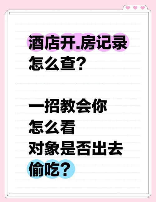 凌晨一点住酒店怎么算