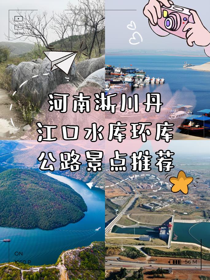 许昌丹江口水库自驾游