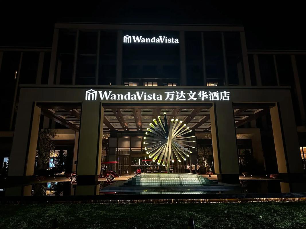 郑州万达文华酒店简介