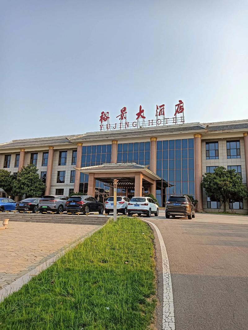 诸暨卢家湾大酒店地址