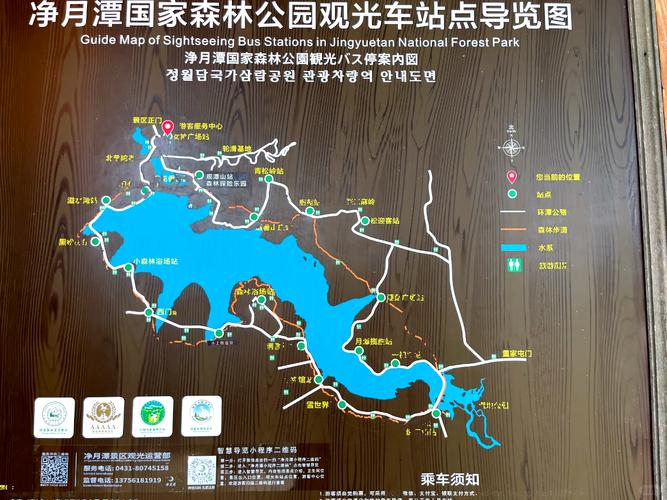 净月自驾游门票多少钱