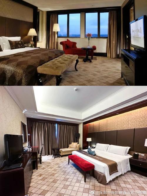 中海凯骊酒店是几星级