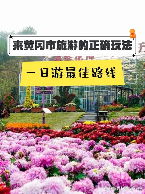 武汉英山自驾游怎么走