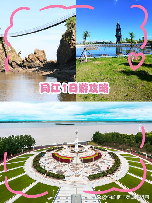 同江旅游攻略必玩的景点