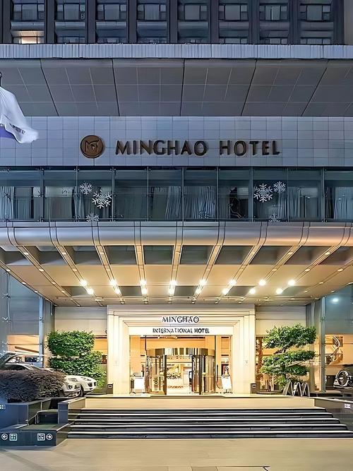 永川名豪国际酒店电话