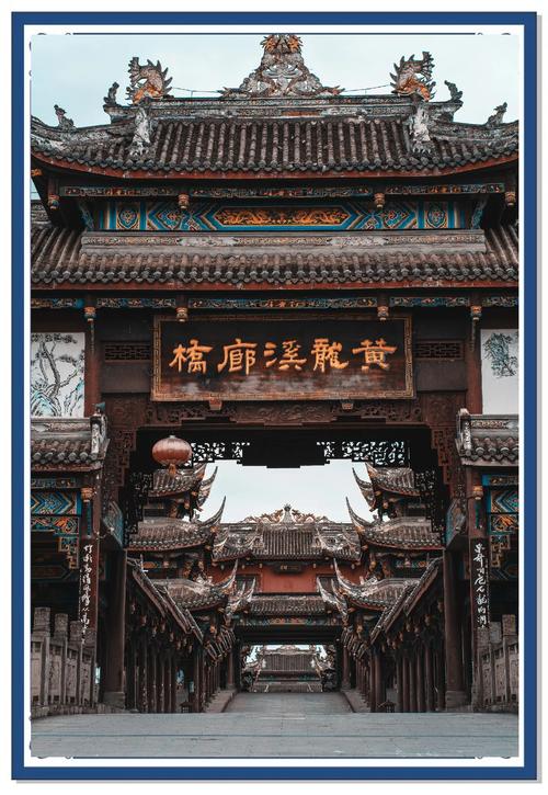 成都黄龙溪古镇景点介绍