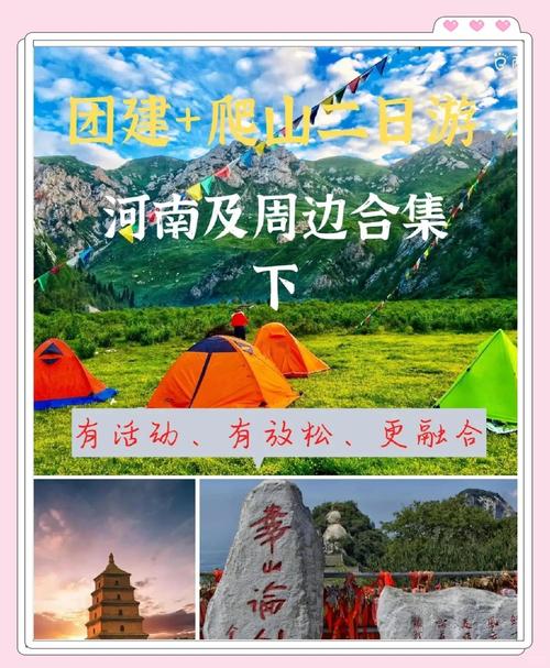 河南旅游景点攻略自由行