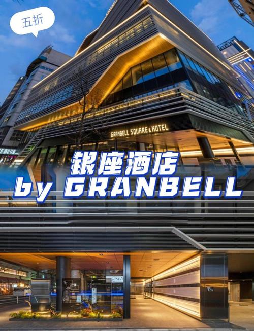 开封中州银座商务酒店