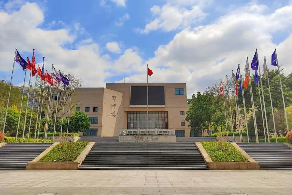 重庆工商大学酒店管理