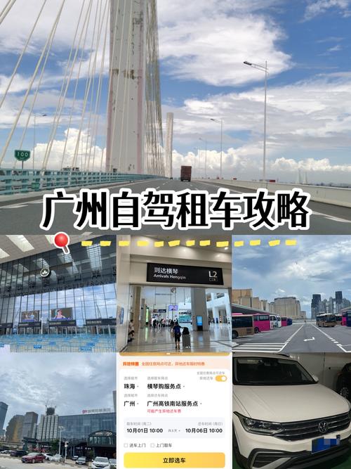 一般自驾游租车在哪租