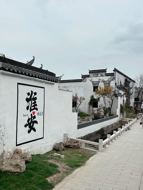 江苏淮安有什么旅游景点