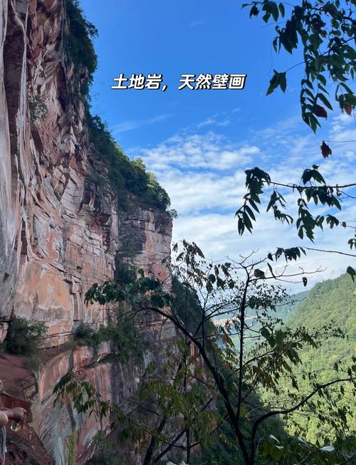 四面山自驾游注意事项