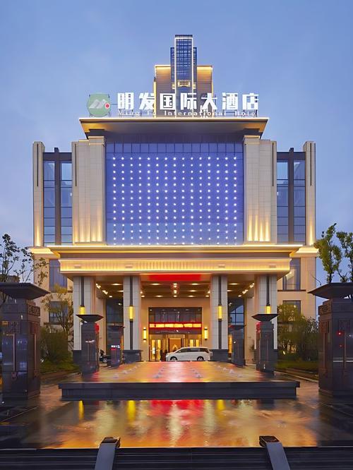 厦门明发酒店是几星级