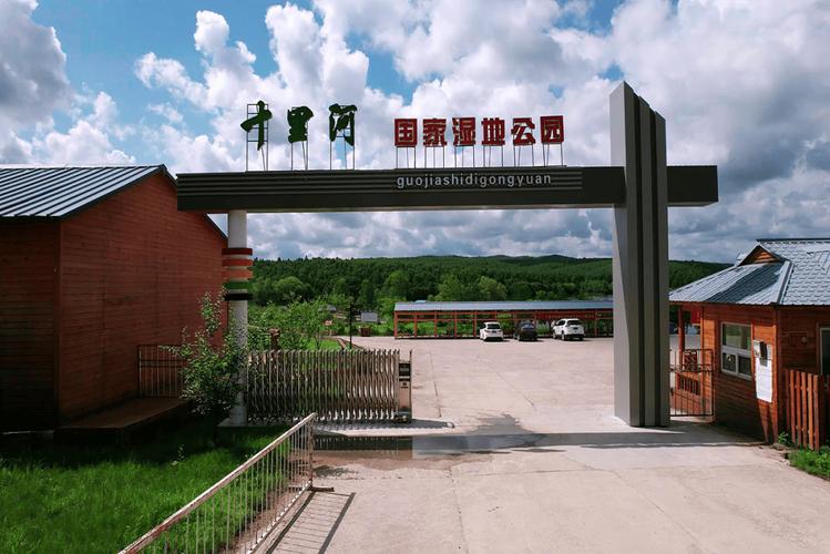 鹤岗周边自驾游景点大全