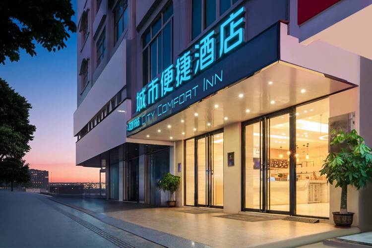 红安城市便捷酒店电话