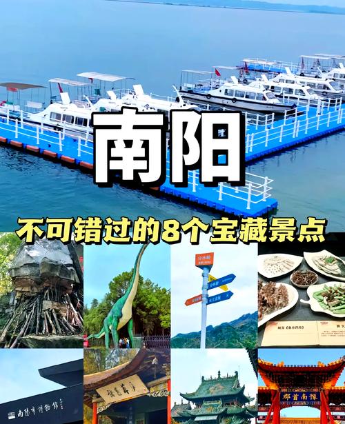 南阳旅游攻略必玩的景点