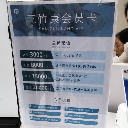 全季酒店会员卡怎么办