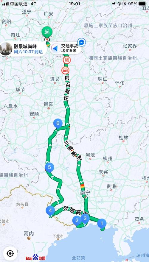 重庆到北海途径哪些景点