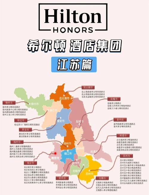 苏州有几个希尔顿酒店