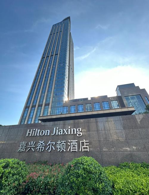 苏州有几个希尔顿酒店