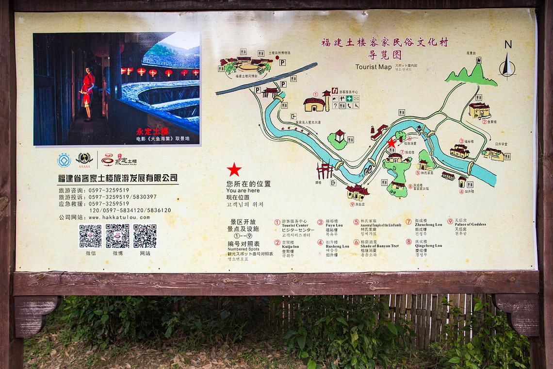 石塘人家自驾游怎么走