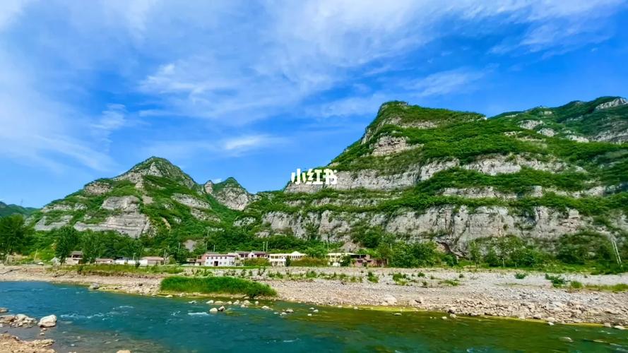 焦作丹河大峡谷自驾游